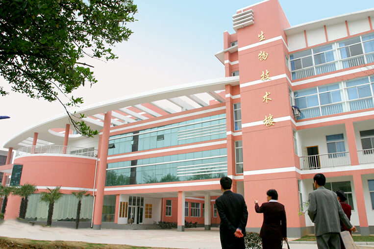 Jiangsu University of Science & Technology