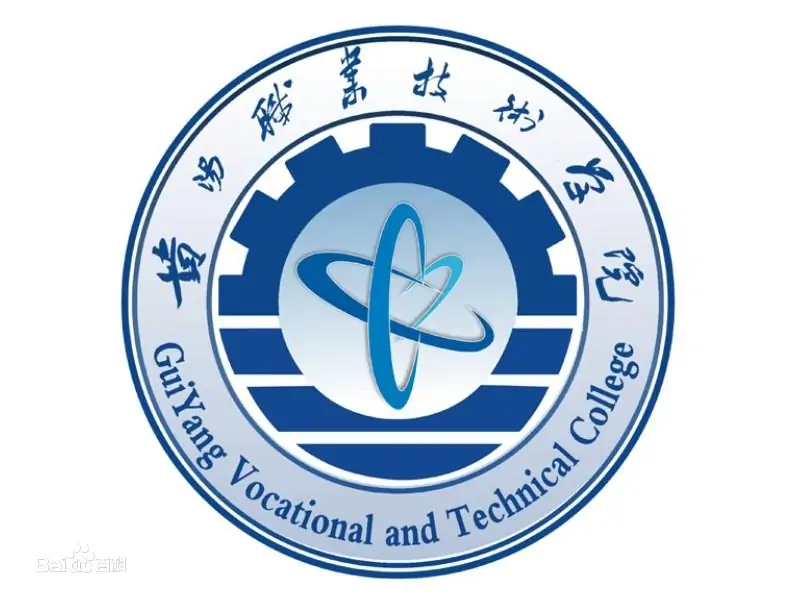Guiyang Vocational and Technical College