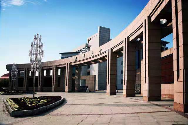 Beihua University