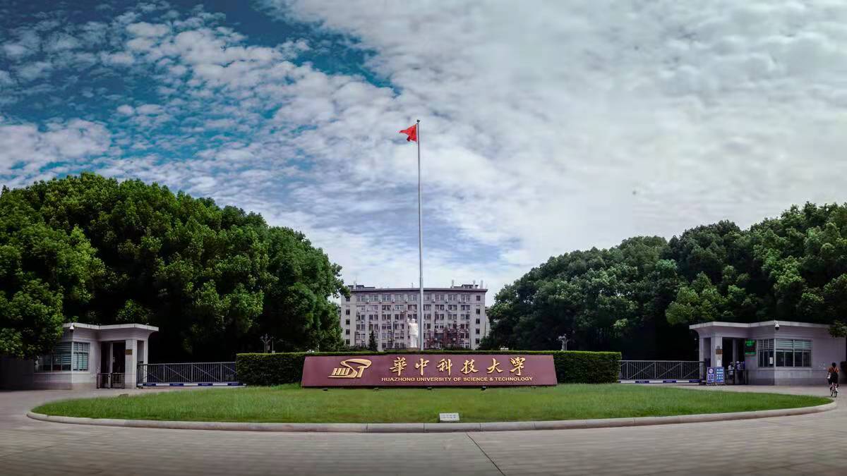 Huazhong University of Science and Technology