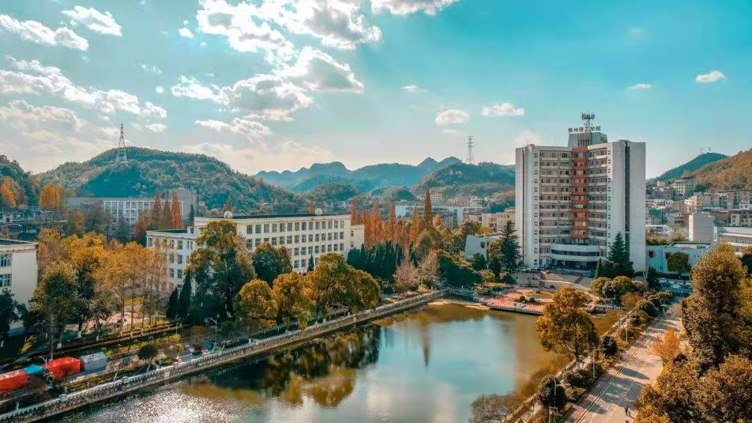 Guizhou Institute of Technology