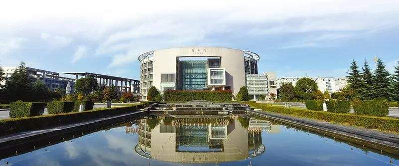 Xi'an International Studies University