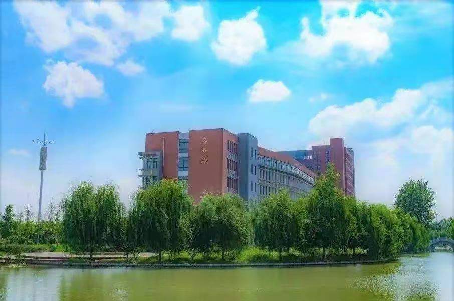 Henan University Of Science And Technology