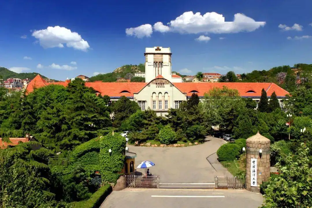 Ocean University of China