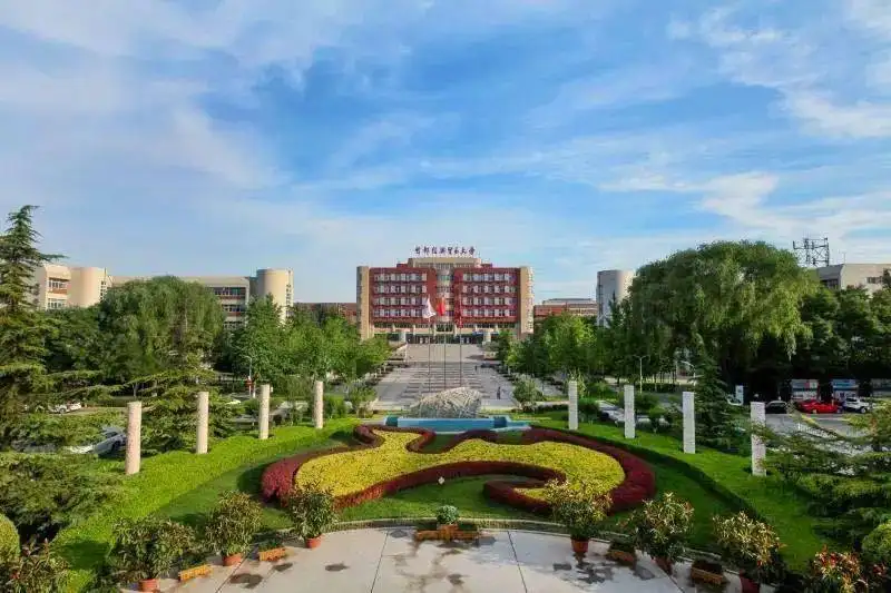 Capital University of Economics and Business