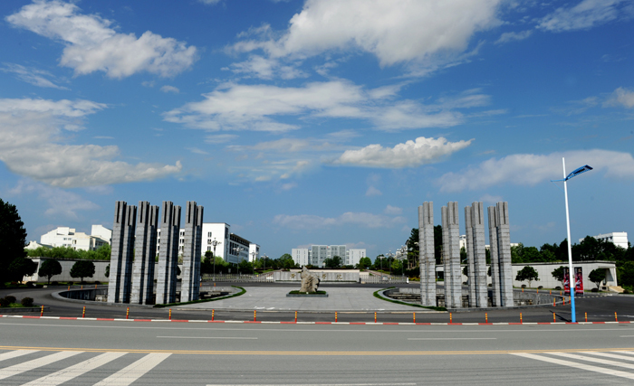 Huangshan University