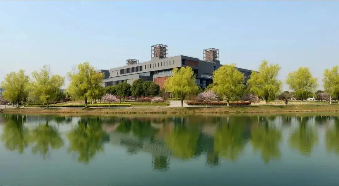 Nanjing Institute Of Technology