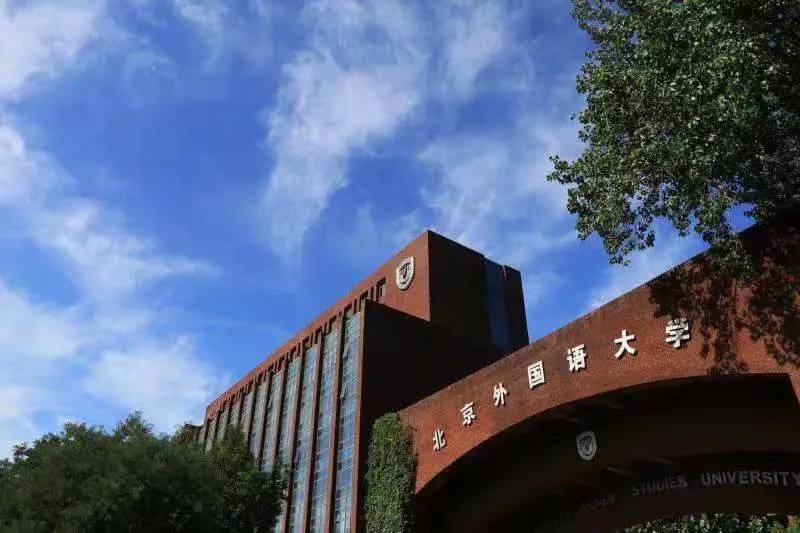 Beijing Foreign Studies University