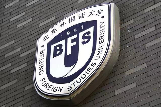 Beijing Foreign Studies University