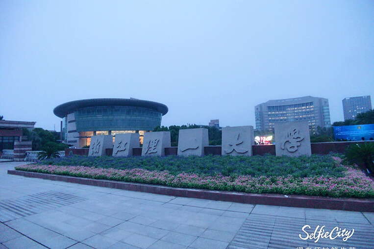 Zhejiang Sci-Tech University