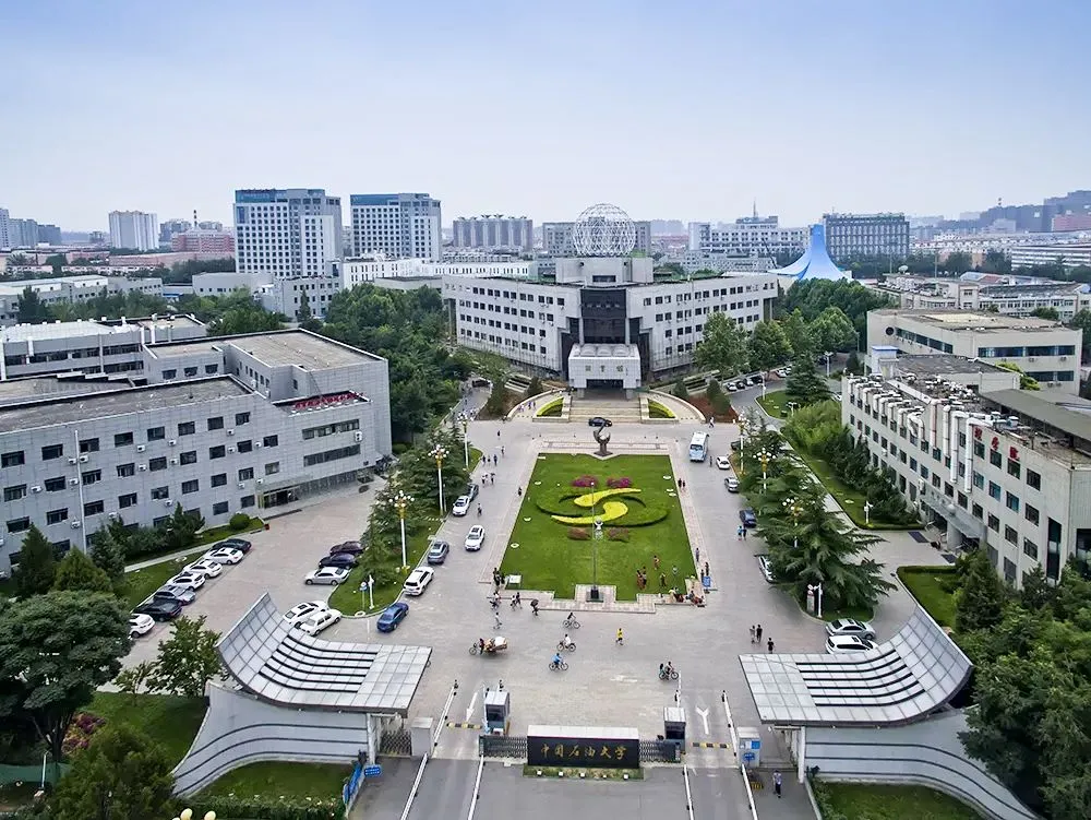 China University of Petroleum,Beijing