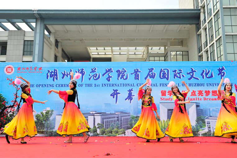 Huzhou University