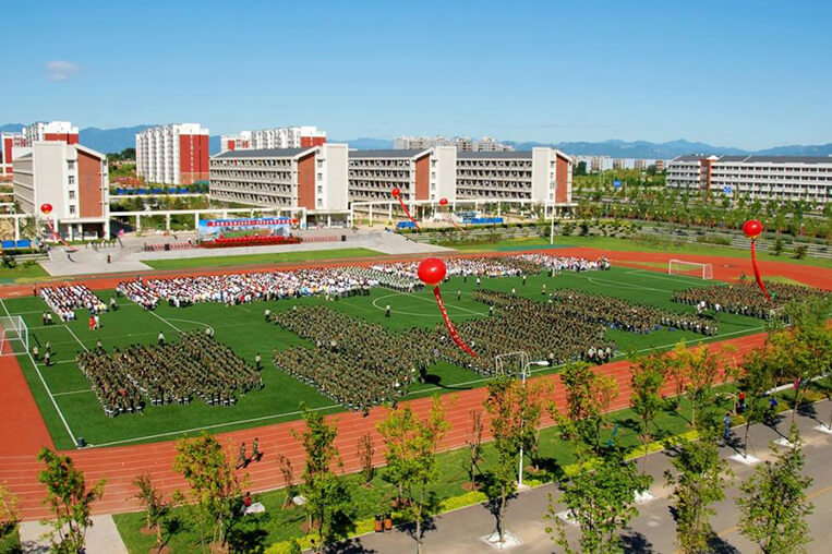 Beijing Institute of Technology