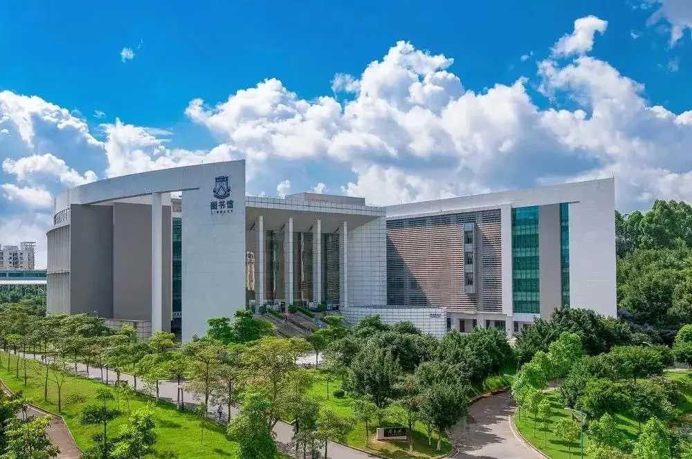 South China Normal University