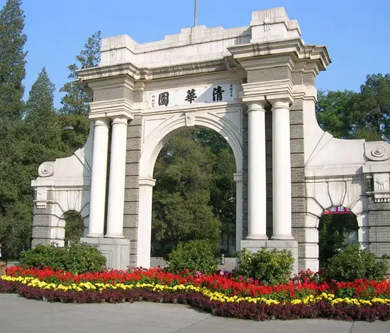 Tsinghua University