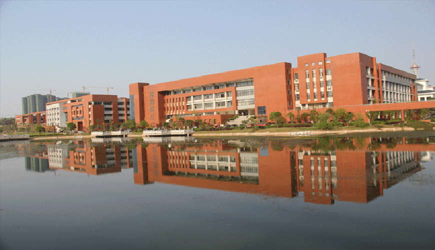Hunan University of Technology