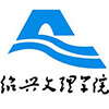 Internation Chinese Education-Master (Full Scholarship)