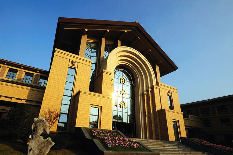 Shanghai University of Political Science and Law