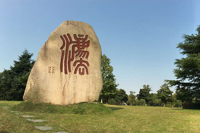 Shanghai University of Political Science and Law