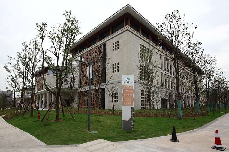 Sichuan University of Science & Engineering