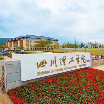 Sichuan University of Science & Engineering
