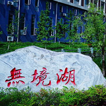 Luzhou –A world famous city in Sichuan Province, rich in Wine