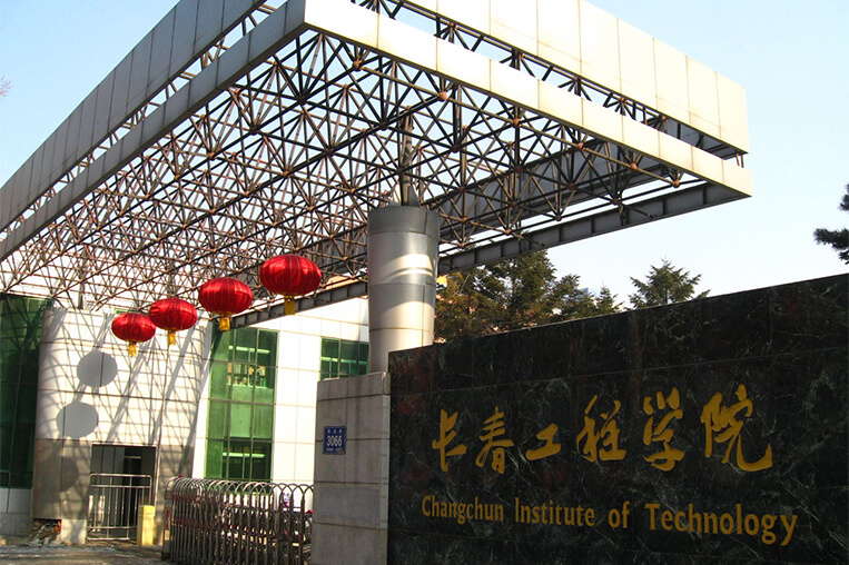 Changchun Institute of Technology