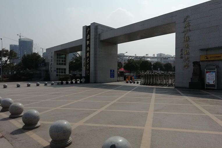 Shandong Vocational College of Science and Technology