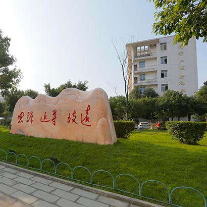 Zibo –A small seaside city in Shandong Province, low living expense.