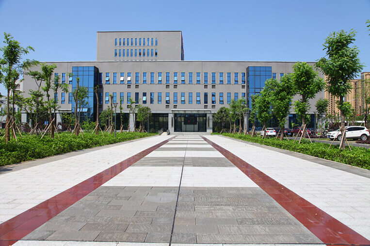 Hunan University of Arts and Science