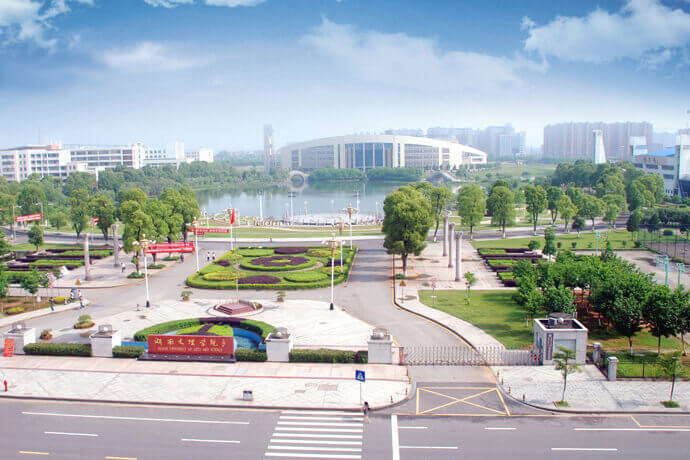 Hunan University of Arts and Science