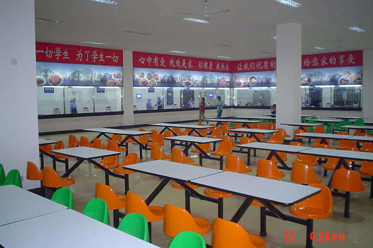 Hunan University of Arts and Science