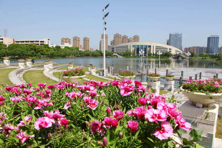 Hunan University of Arts and Science