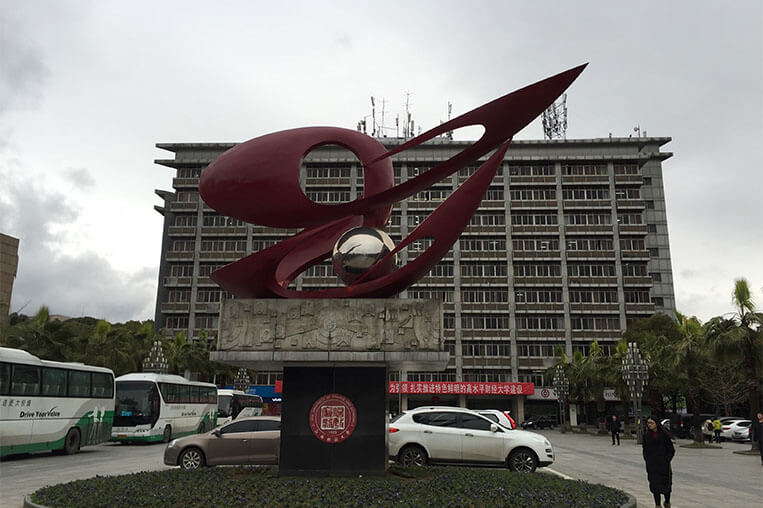 Jiangxi University of Finance and Economics