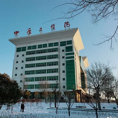 Zhongyuan University of Technology