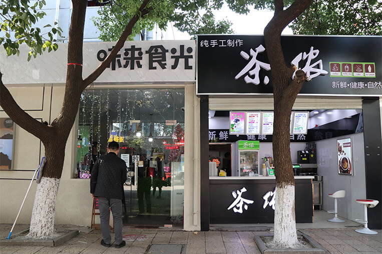 Jiangsu University of Technology