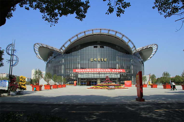 Hubei Engineering University