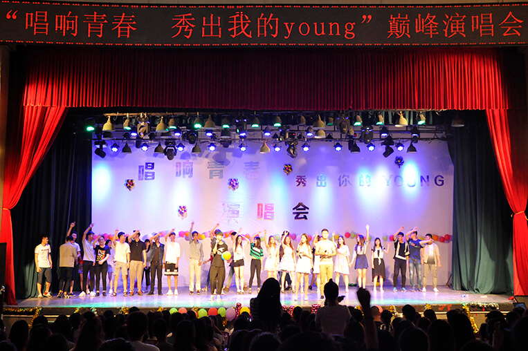 Jilin Agricultural Science and Technology University