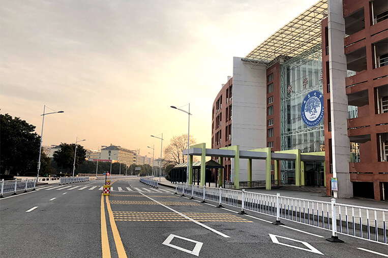Nanchang University