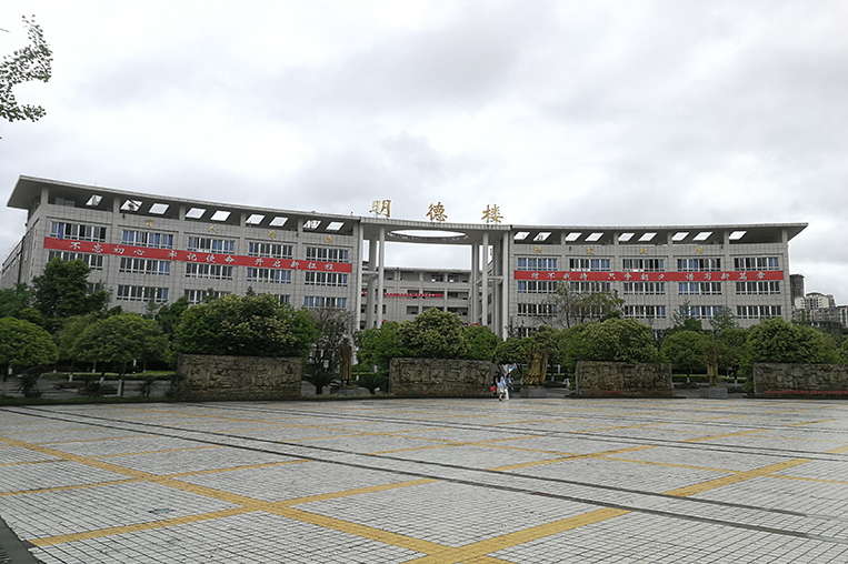 Guang'an Vocational Technical College