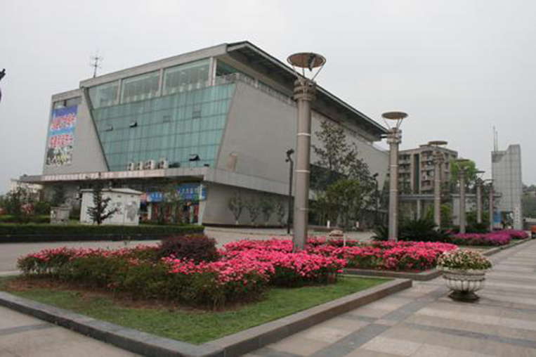 Neijiang Normal University