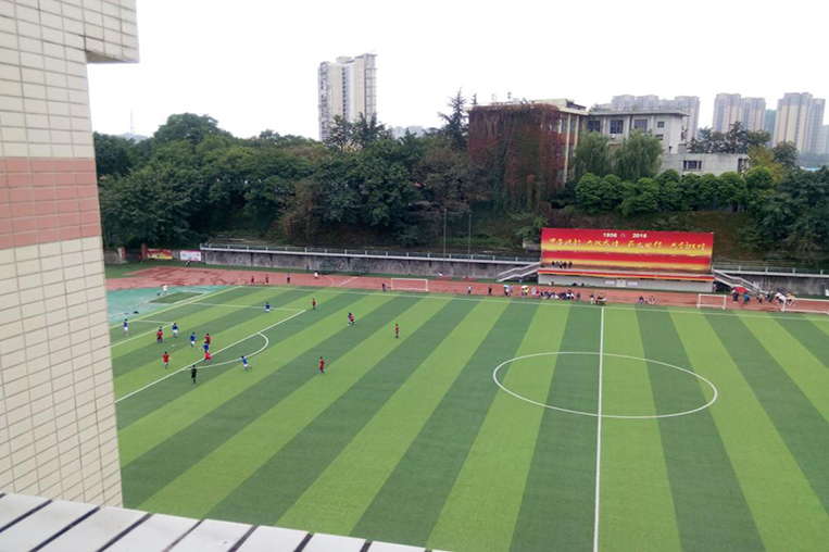 Neijiang Normal University