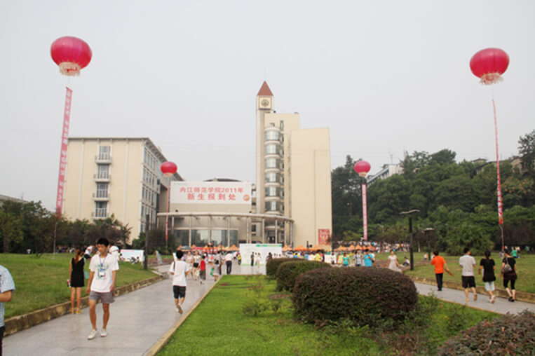 Neijiang Normal University