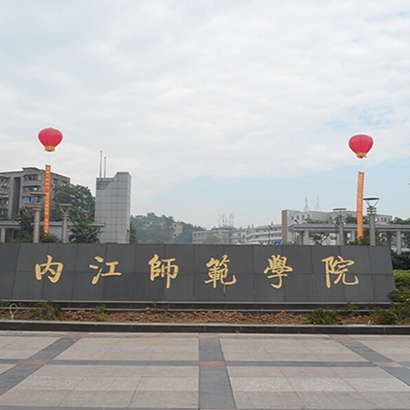 Neijiang Normal University
