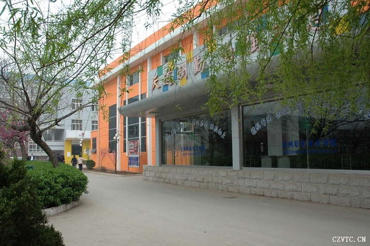 Cangzhou Technical College