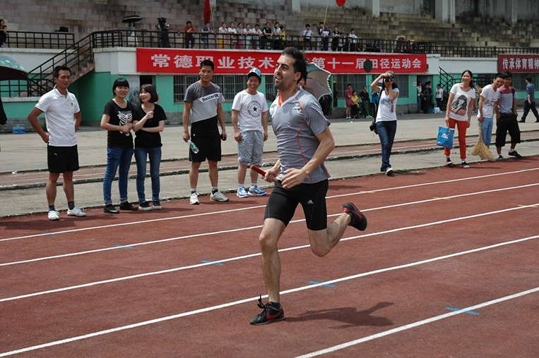 Changde Vocational Technical College