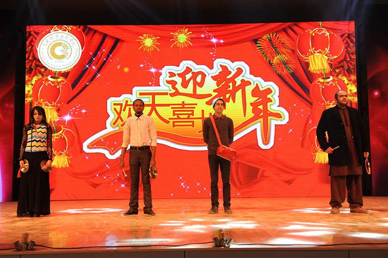 Changde Vocational Technical College