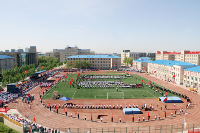 Daqing Normal University