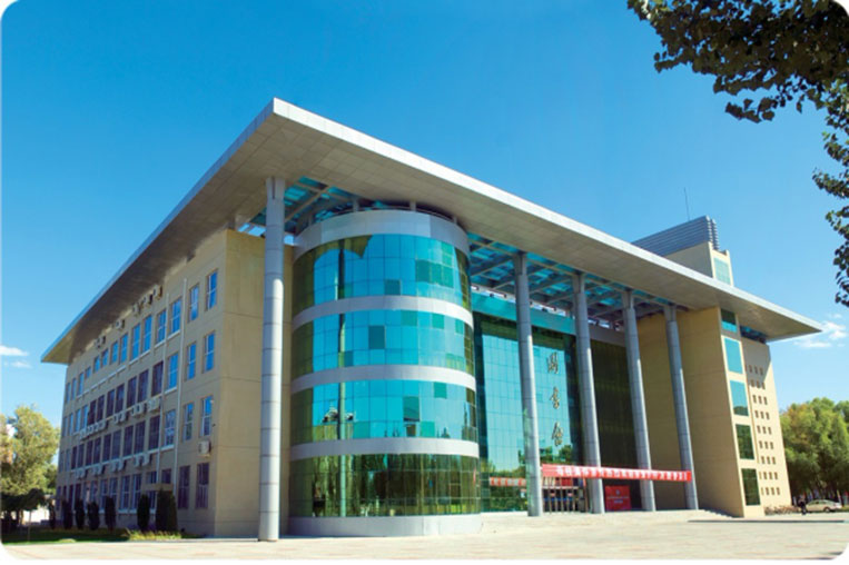 Daqing Normal University