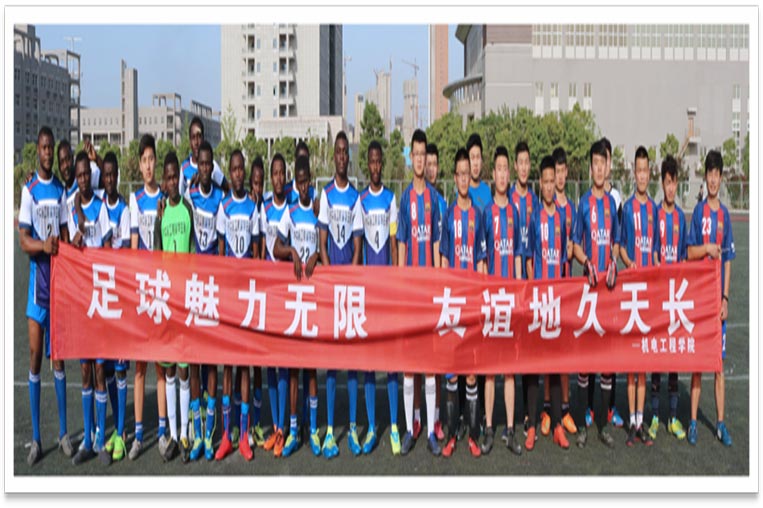 Xuzhou Vocational College of Industrial Technology